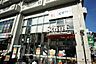 周辺：よしやセーヌ 目白高田店（288ｍ）