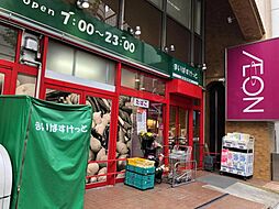 まいばすけっと神田駅西（215ｍ）