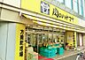 周辺：肉のハナマサ 方南町店（345ｍ）
