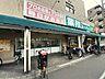 周辺：業務スーパー 成増店（504m）