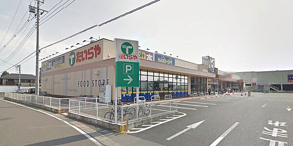 画像23:【スーパー】たいらや今泉新町店まで673ｍ