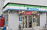 周辺：【コンビニエンスストア】ファミリーマート 白幡店まで153ｍ