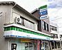 周辺：【コンビニエンスストア】ファミリーマート 相原上町店まで304ｍ