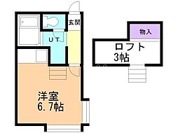 ロイヤルロード ワンルームの間取図画像