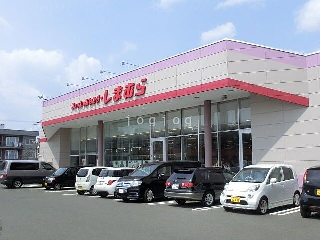 ファッションセンターしまむら栄町店 546m