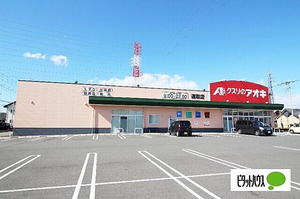 サンビレッジ ｜群馬県伊勢崎市連取町(賃貸アパート2LDK・2階・53.63㎡)の写真 その25