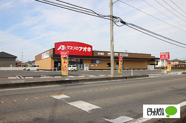 画像26:ドラッグストア 「クスリのアオキ田中島店まで727m」