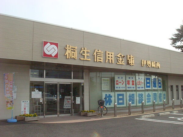 画像19:銀行「桐生信用金庫伊勢崎西支店まで422m」