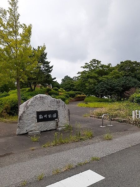 画像24:公園「粕川公園まで750m」