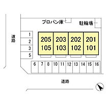 マルヴェシア 203 ｜ 群馬県前橋市駒形町（賃貸アパート1LDK・2階・49.64㎡） その18