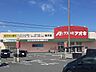 周辺：ドラッグストア 「クスリのアオキ宮子店まで306m」