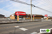 ドラッグストア 「クスリのアオキ田中島店まで356m」