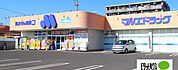 ドラッグストア 「マルエドラッグ昭和店まで228m」