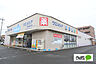 周辺：ドラッグストア 「ウエルシア伊勢崎宮子店まで492m」