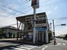 周辺：銀行「アイオー信用金庫TBSハウジング支店まで617m」