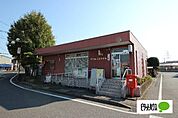 郵便局「伊勢崎山王郵便局まで220m」