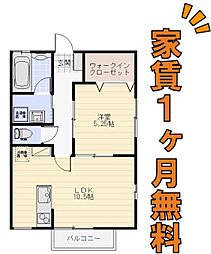 ローズクリフ 1LDKの間取図画像
