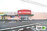 周辺：ドラッグストア 「クスリのアオキ宮子店まで547m」