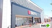 スーパー「西友伊勢崎茂呂店まで1200m」
