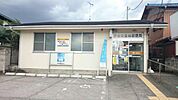 郵便局「伊勢崎豊城郵便局まで792m」