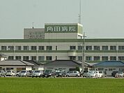 病院「医療法人樹心会角田病院まで2762m」