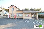 郵便局「茂呂郵便局まで928m」