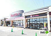 スーパー「とりせん平和町店まで975m」