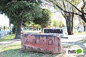 公園「広瀬公園まで1395m」