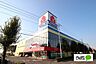 周辺：ホームセンター「ヤマダデンキテックランド伊勢崎店まで1206m」