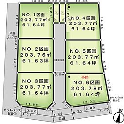グランガーデン東小保方 6区画分譲地（5）