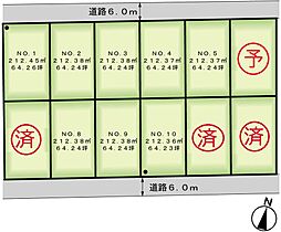 グランガーデン宮子12区画分譲地（1）