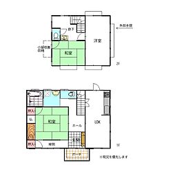 境上渕名中古戸建