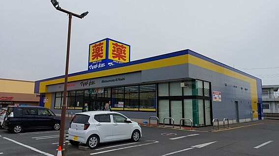 マツモトキヨシ...