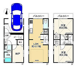 住吉駅 5,980万円