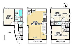 住吉駅 6,180万円