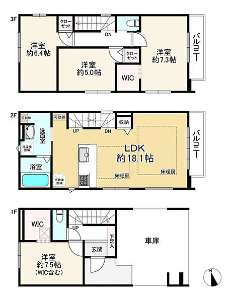 間取りを拡大表示