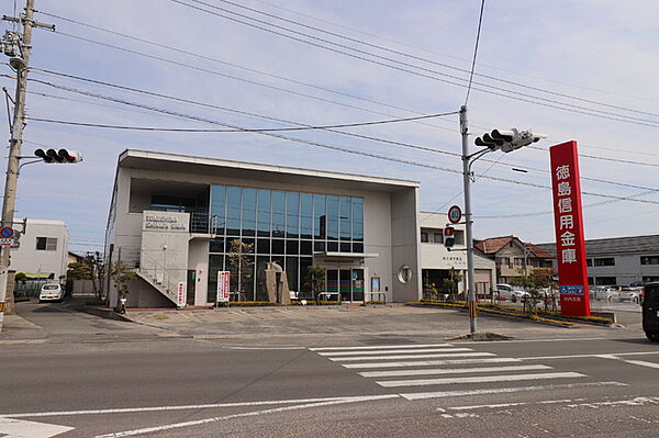 画像20:徳島信用金庫川内支店（165m）