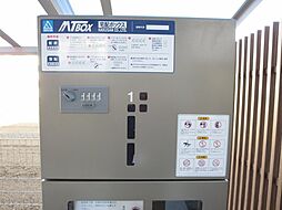 フィーカ アパルフェ