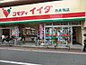 周辺：コモディイイダ西巣鴨店 徒歩3分。 210m