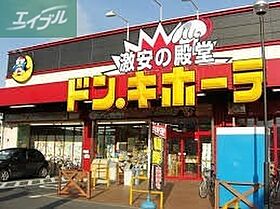 岡山県岡山市北区今2丁目（賃貸アパート1K・2階・26.49㎡） その26