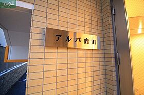 岡山県岡山市北区鹿田町1丁目（賃貸マンション1K・6階・27.28㎡） その21