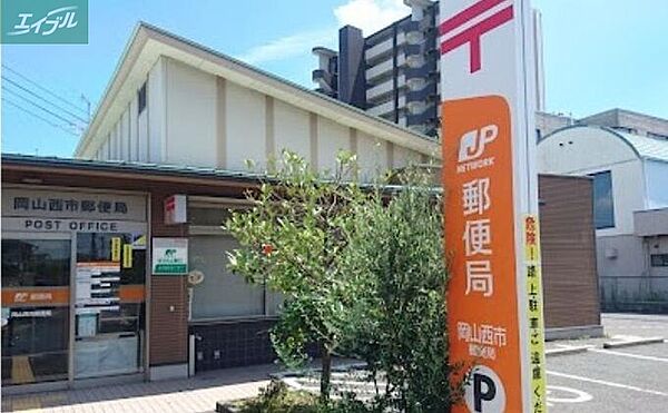 岡山県岡山市南区西市(賃貸アパート1K・2階・26.50㎡)の写真 その23