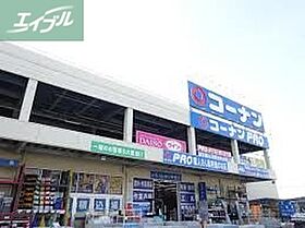 岡山県岡山市北区野田4丁目（賃貸アパート2LDK・2階・56.20㎡） その27