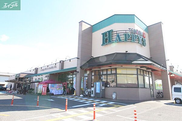 画像21:ハピーズ泉田店 499m