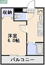 岡山県岡山市北区大供表町（賃貸アパート1K・1階・20.62㎡） その2