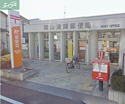 岡山県岡山市北区奥田1丁目（賃貸アパート1LDK・1階・30.16㎡） その25