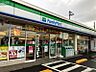 周辺：ファミリーマート岡山大供本町店 283m