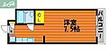 グランツ大元駅前4階2.9万円