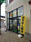 マツモトキヨシブランチ岡山北長瀬店 290m