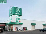 ザグザグ西長瀬店 250m
